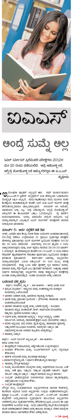 manorama spoken english cd free download